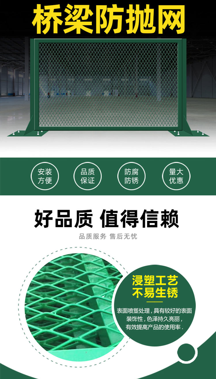 Anti throwing mesh for bridge Anti dropping mesh for highway and railway Viaduct Anti dropping mesh for bridge Anti throwing mesh for slag retaining