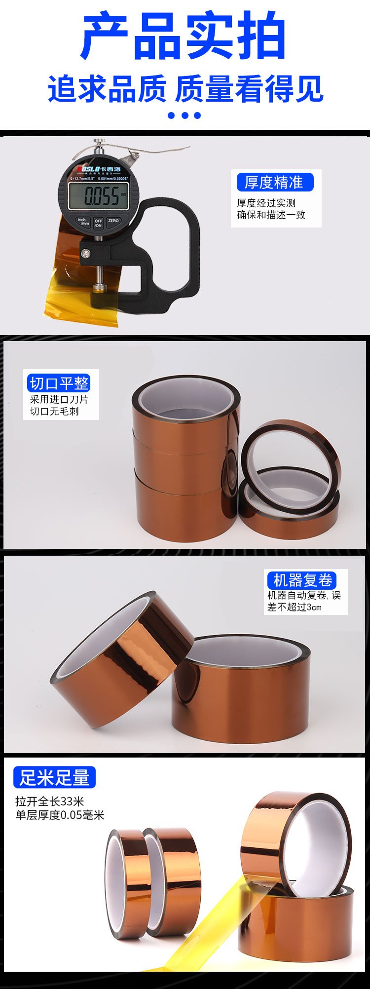 PI gold finger tape high temperature resistant polyimide film no residual glue insulation brown high temperature tape