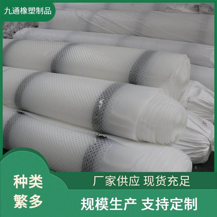 土工膜 九通厂家加工定制 EVA厚度0.2-3.0mm 水库防渗水 适应多种地形