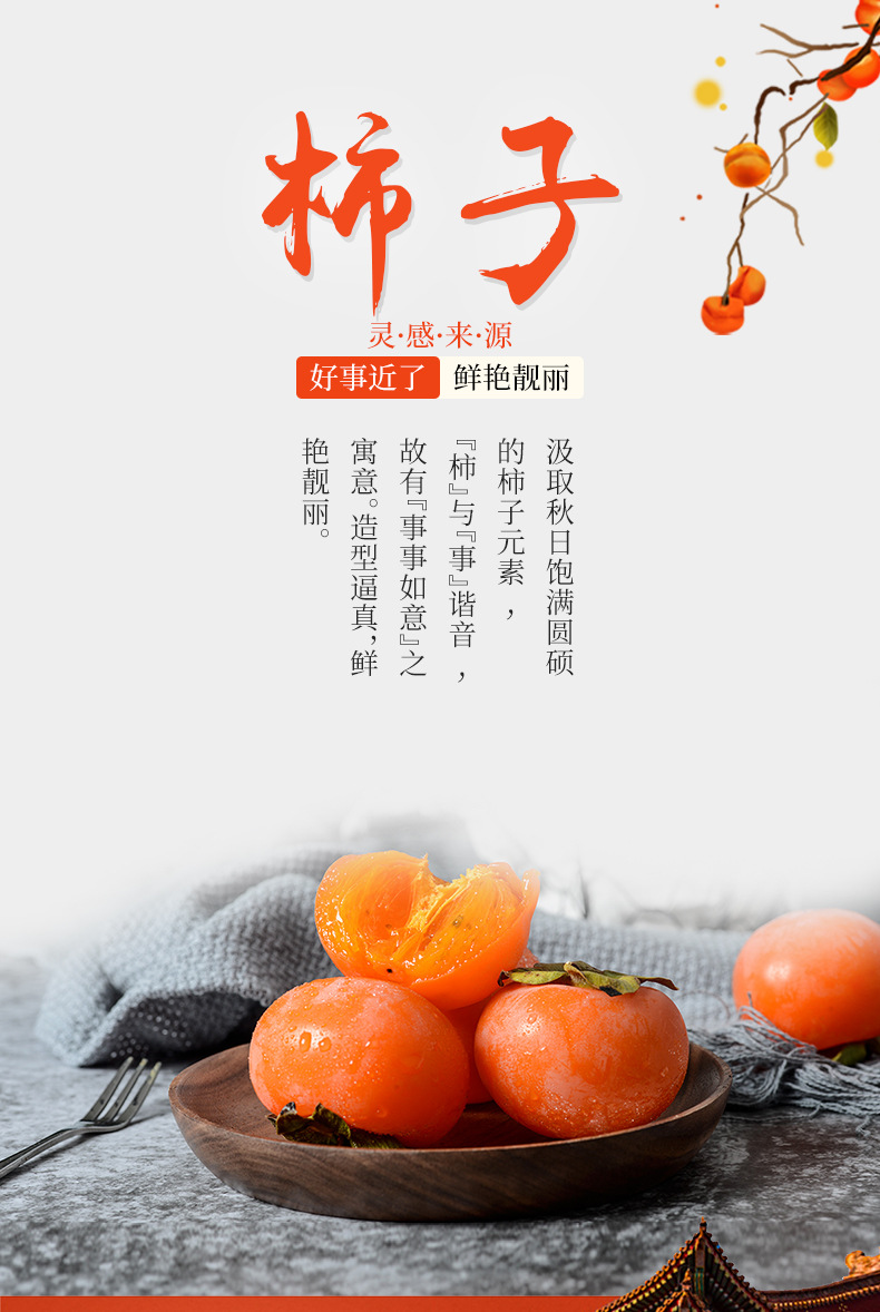 Creative Everything Ruyi Tea Can Persimmon Ceramic Sealed Can Gift Box Set Gift Dried Fruit Candy Customized Tea Set