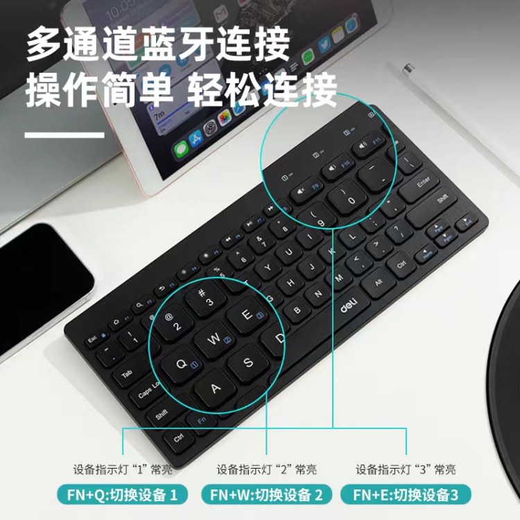 得力LN300-B 蓝牙电脑键盘 轻薄时尚隐藏式平板支架 （黑色） 图片 3