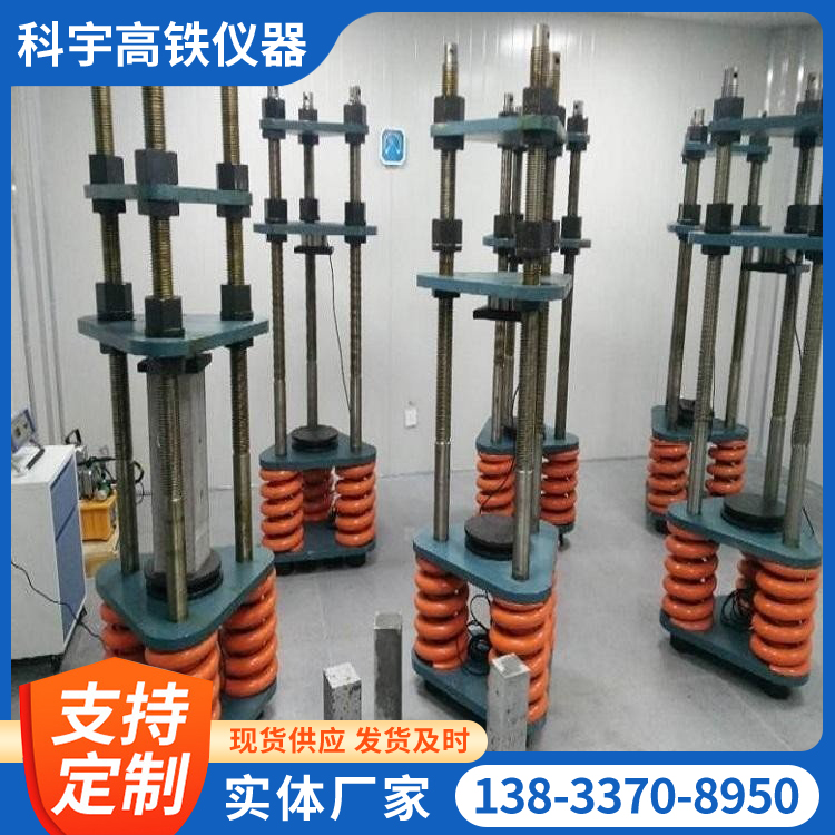 Supply of fully automatic hydraulic concrete compression creep instrument from the production area