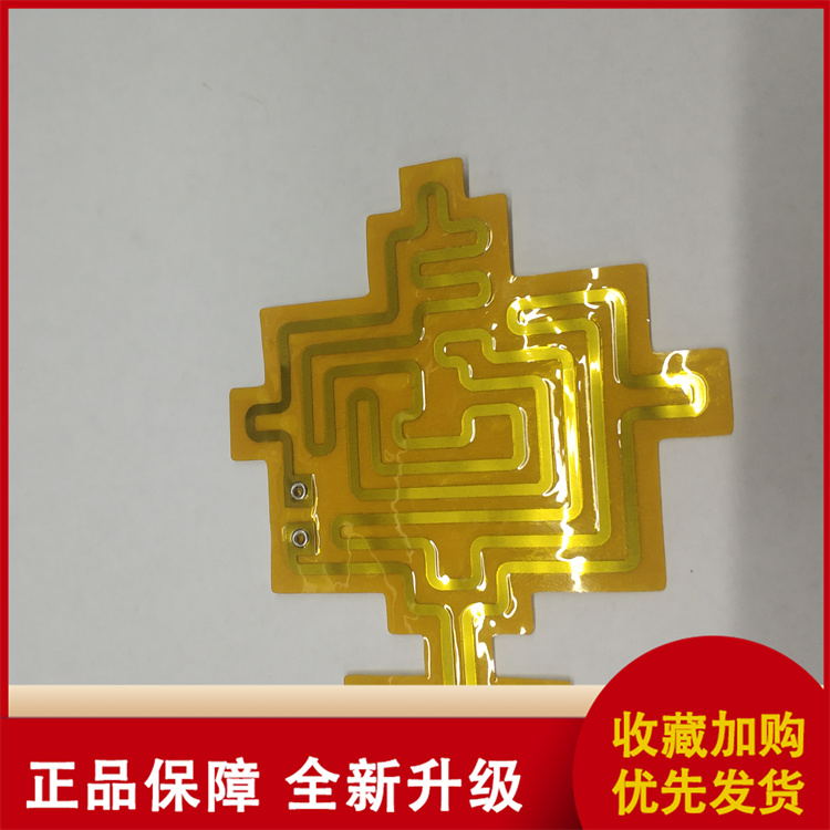 Wudao PI heating plate, polyimide heating film, heating film source, manufacturer supports customization