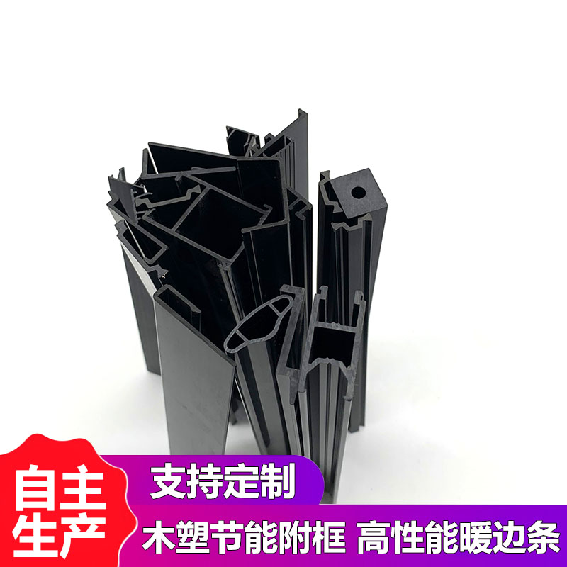 PVC plastic extruded profiles ABS plastic profiles