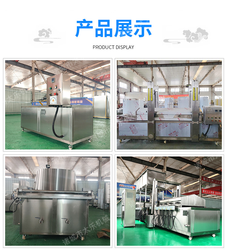 Full automatic frying machine for small crispy meat frying production line, automatic temperature control meat processing equipment