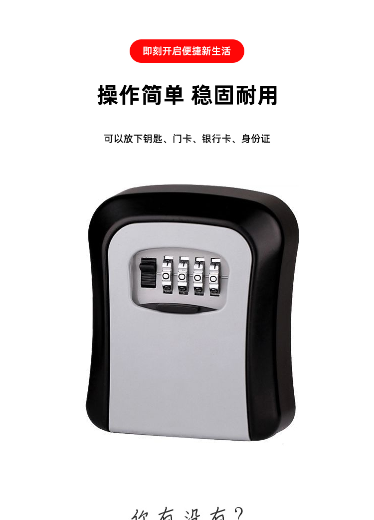 Standard Con Metal Password Key Box Decoration Cat Eye Key Shrinkage Box Front Site Burglar Proof Key Box Outside Outdoor Key Code Box Wall Mounted Anti Smashing Economic Fund