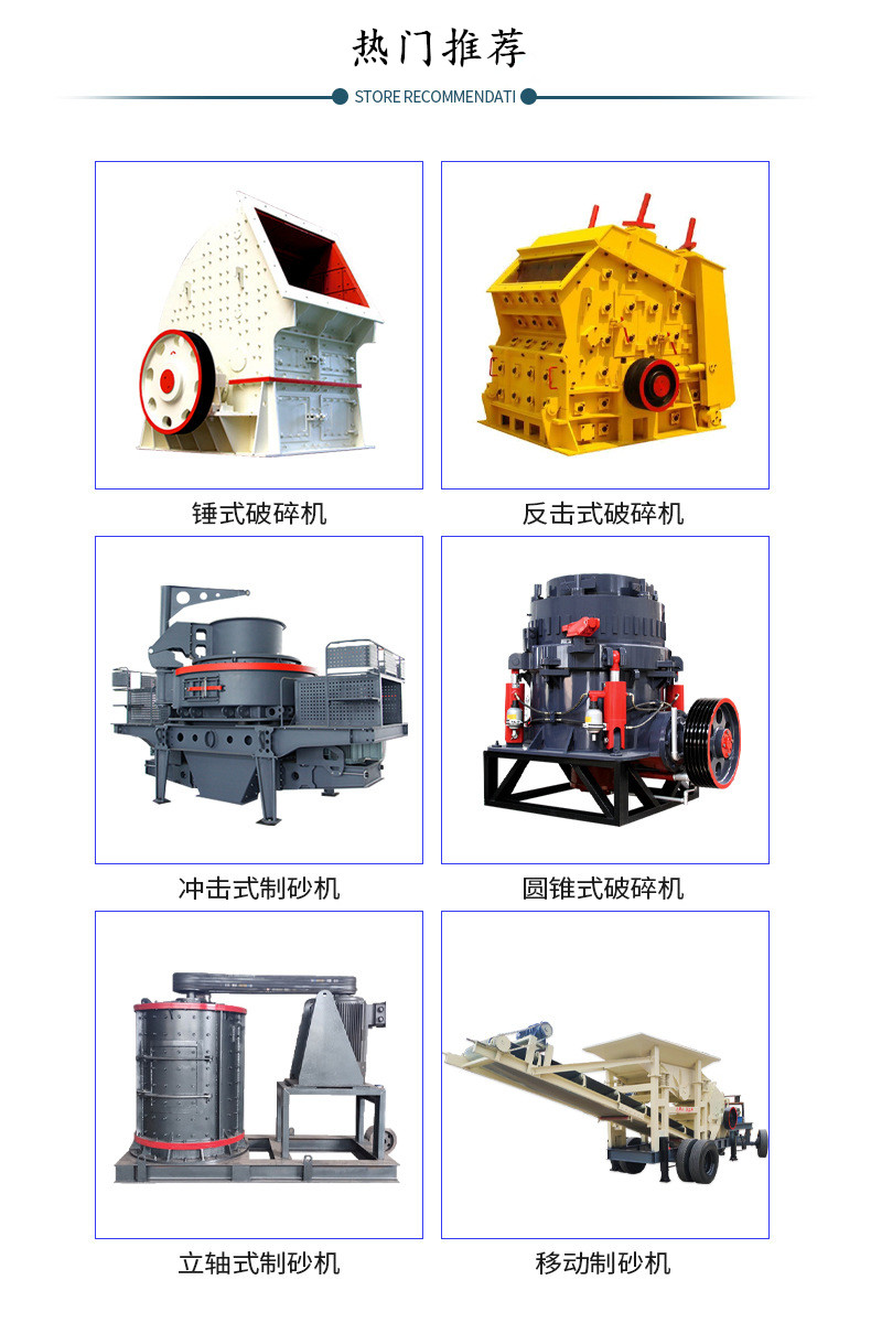 Weiwang Jaw Crusher High Manganese Steel Plate Durable 600X900 Type