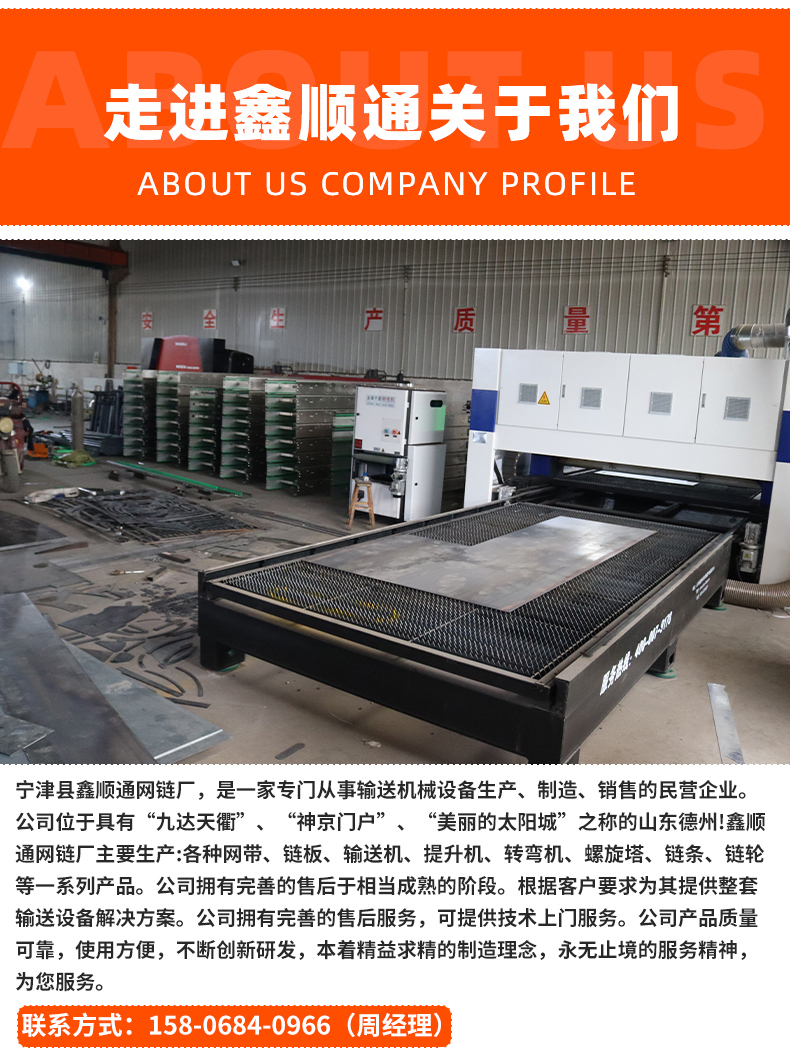 Heavy metal conveyor chain plate, food cleaning, tea drying, stainless steel conveyor chain plate, load-bearing chain plate