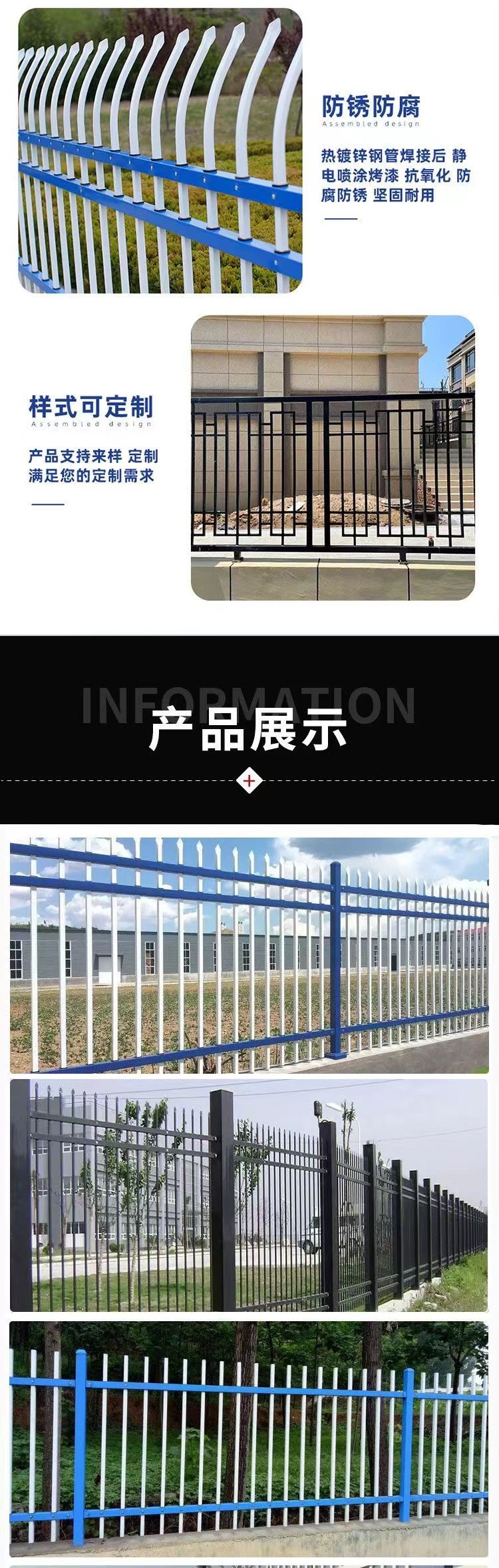 Manufacturer of zinc steel protective mesh, PVC fence, iron isolation mesh for outdoor courtyards of residential schools, villas, and fences