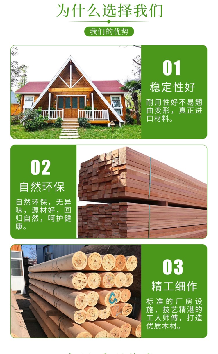 Fuding Wood Industry Zhangzi Pine Anticorrosive Wood Flooring Scenic Area River Carbonized Wood Plank Road Design and Construction, Compression Resistance and Wear Resistance