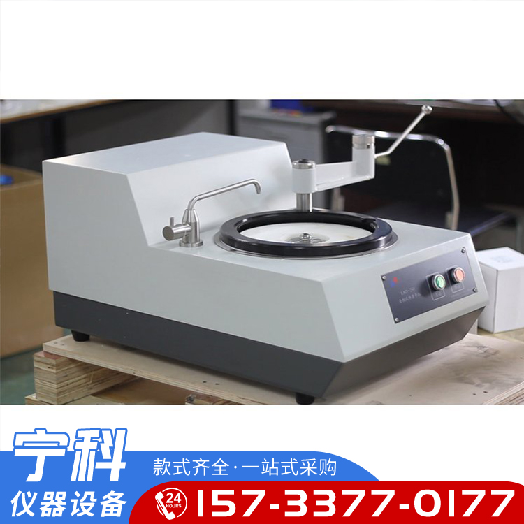 Grinding wheel grinding machine LAD-250 laboratory grinding and polishing equipment laboratory sample grinding and polishing Ningke instrument