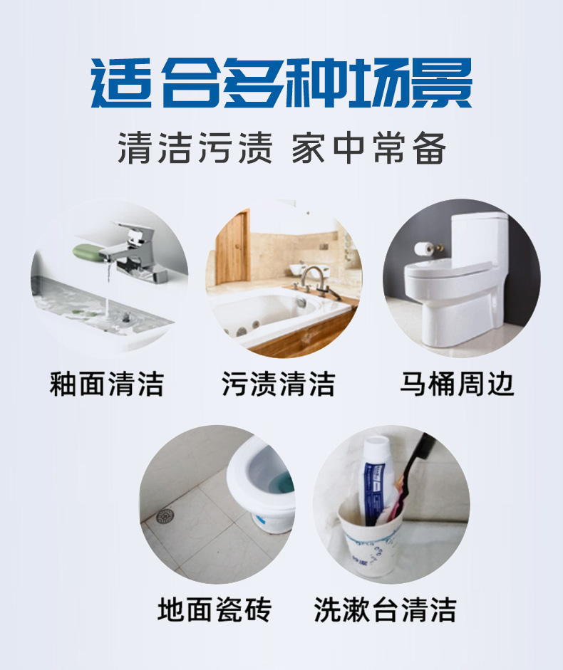 Huaxiang Toilet Cleansing Liquid Toilet Cleaner Toilet Decontamination and Deodorization Wholesale Customization OEM