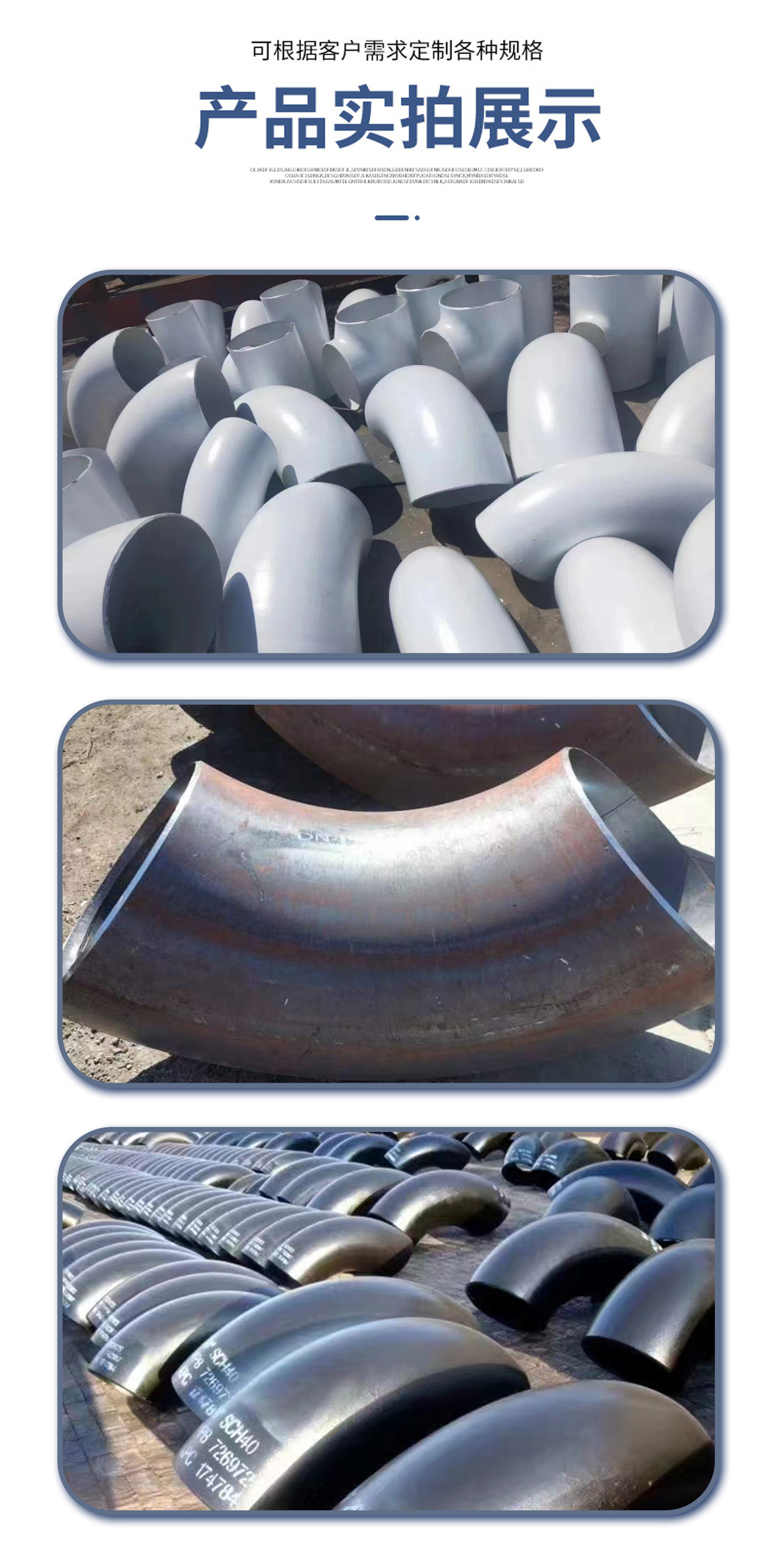 Natural gas square mouth 180 ° butt welding csA3 carbon steel elbow square exhaust 90 ° welding galvanized Q235 iron elbow