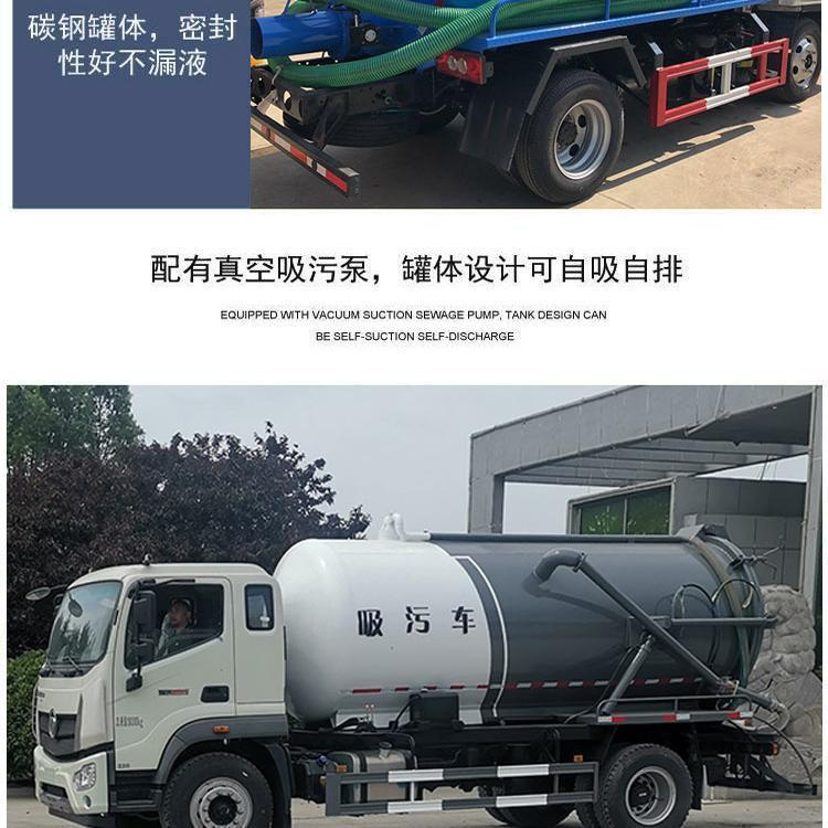 Anti rust treatment of tank body of Septic tank duck factory in the new rural toilet transformed into a special three wheel suction toilet Zeyu