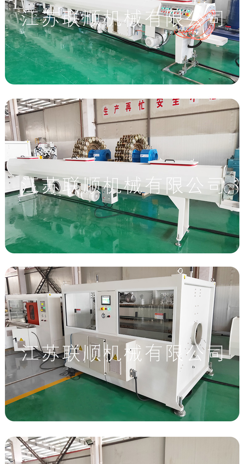 MPP power pipe production line high-speed extrusion pipe production line single screw extruder equipment processing