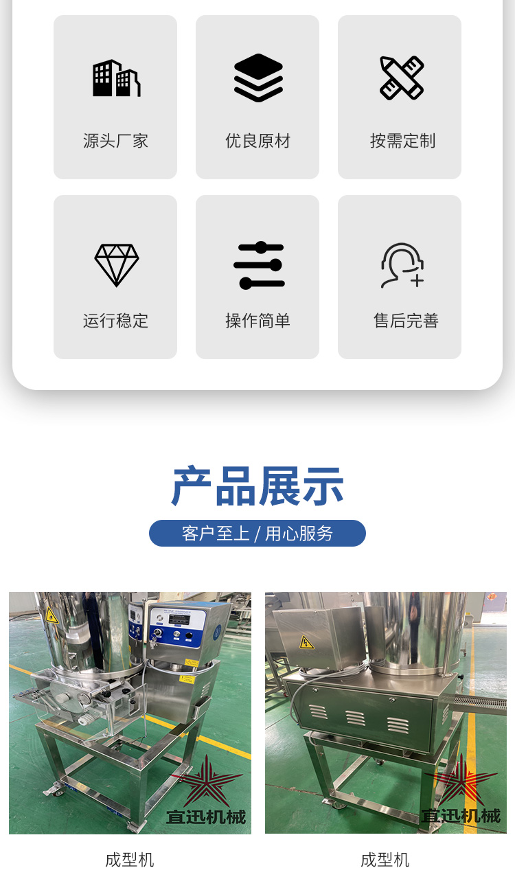 Yixun Potato Tower Sizing Machine Waterfall Type Potato Chip Sizing Machine Sweet Potato Stick Soaking Machine