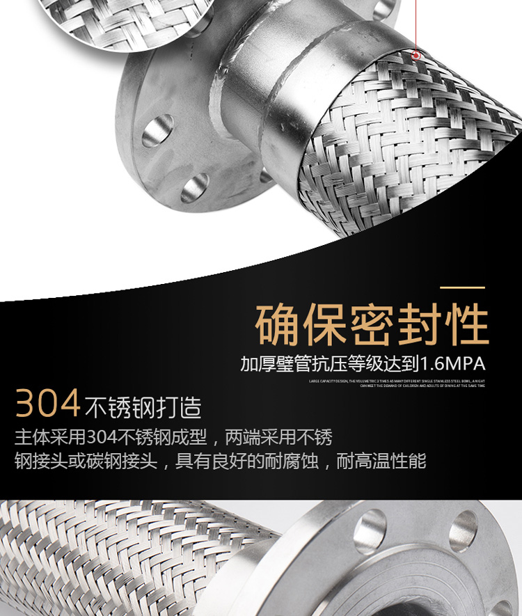 Chuck joint stainless steel hose metal corrugated PTFE hose DN150 pipe flange soft connection Yimao