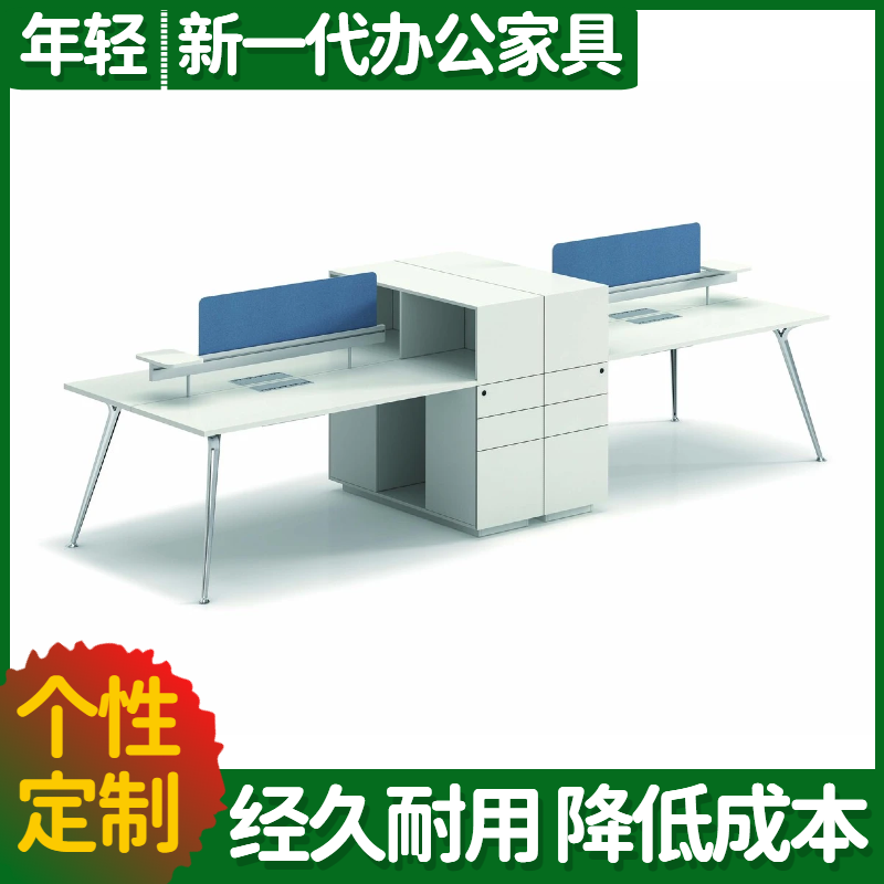 办公桌椅定做厂家 板式办公桌 时尚风格 上门量尺 节省成本 欧林