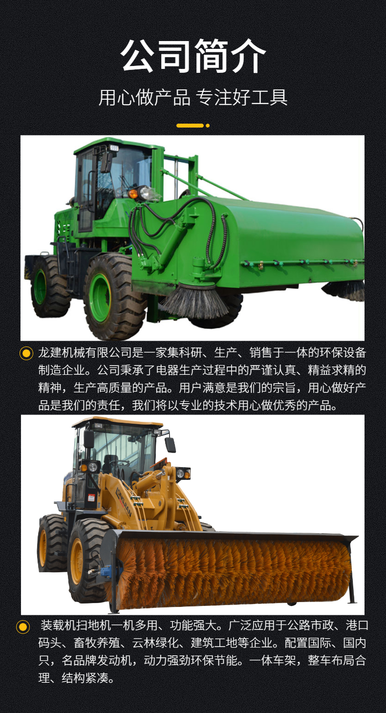 Steel plant sand and gravel cleaning truck, commercial mixing station, cleaning machine, mixing station, road construction, dedicated road cleaning performance, stable
