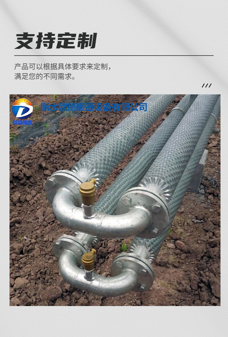 Oude HVAC Hot Dip Galvanized Finned Pipe 1.5-inch Greenhouse Wrapped Finned Heat Dissipation Pipe Manufacturer Can Customize