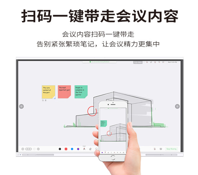 Huawei Conference Tablet IdeaHub Board65 inch Intelligent Collaboration Integrated Machine TV Touch Smart Screen