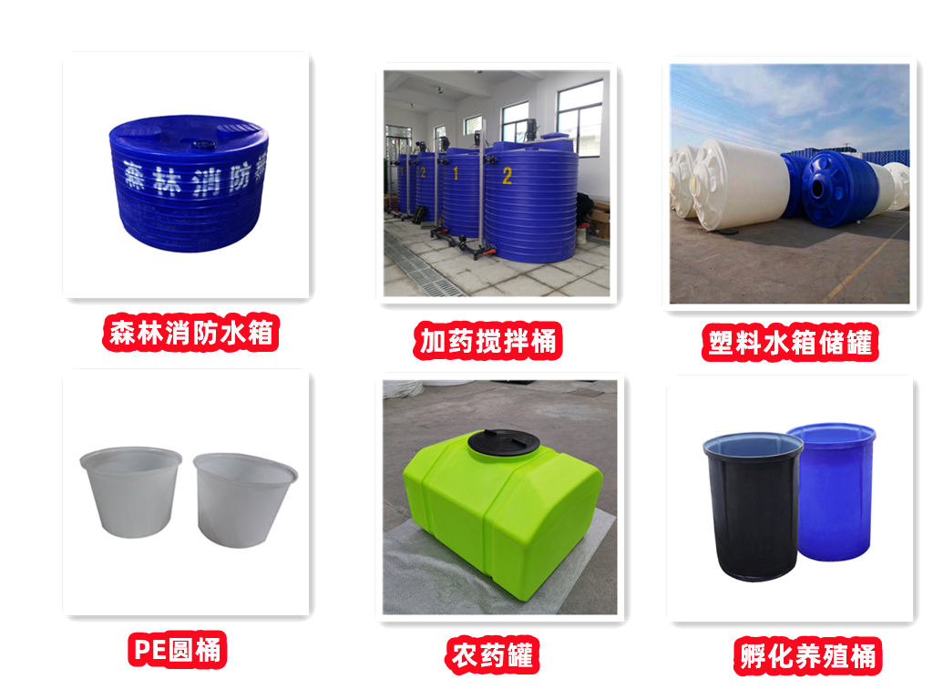 Food grade fish farming box with flip cover, PE trapped water tank, car mounted fishing box, thickened horizontal water storage bucket, outdoor square