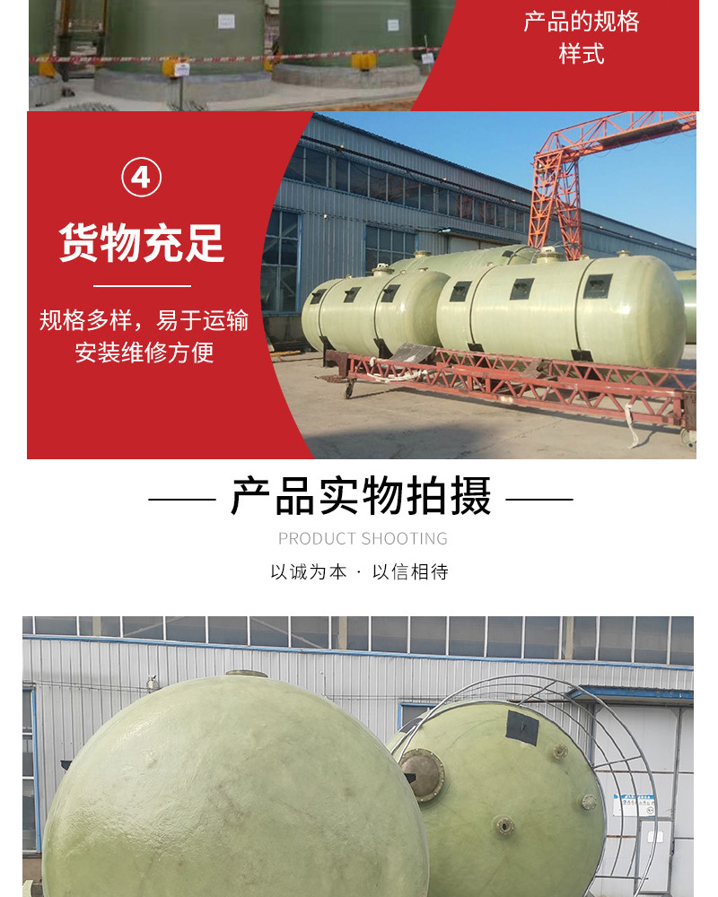 Juwei fiberglass water tank 1-200 cubic meters FRP winding water storage facility, horizontal vertical fire tank, maintenance free