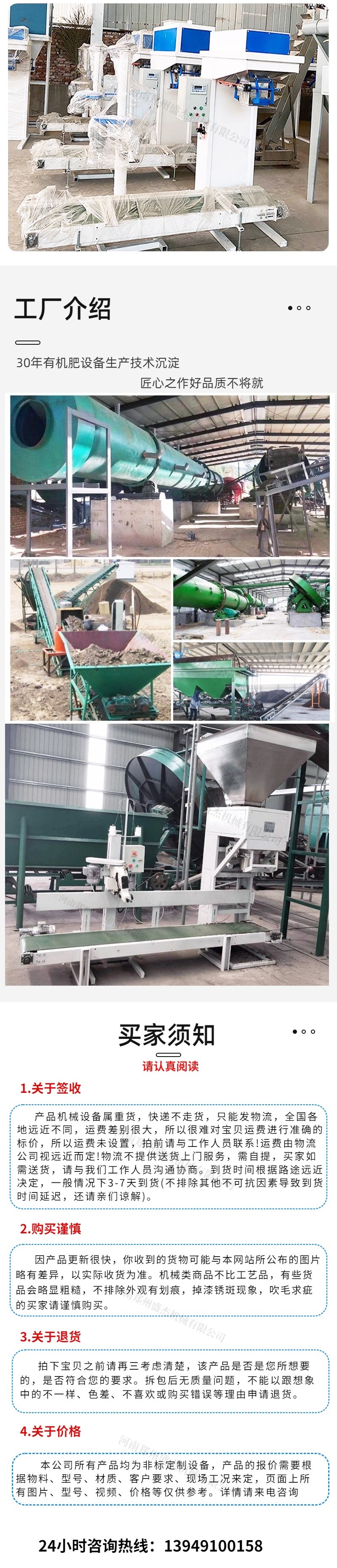 Shengjie Machinery Powder Quantitative Packaging Feed Granular Fertilizer Automatic Measurement and Packaging Machine Equipment