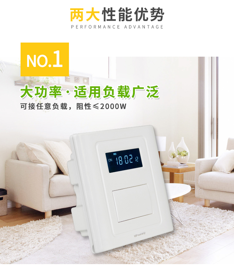 Delay Time switch memory function countdown delay close 86 wall switch panel key setting