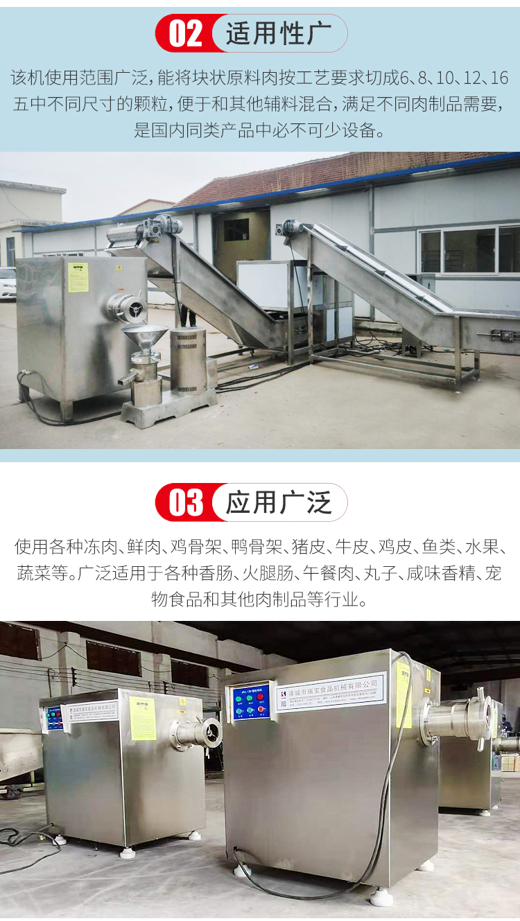 Frozen chicken rack bone grinder Small meat grinder Baozi meat filling processing equipment