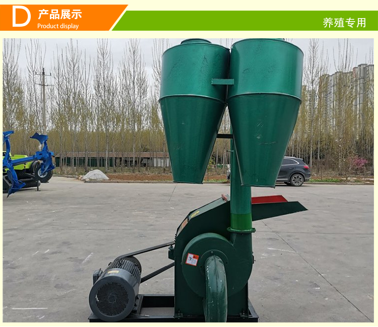 Multifunctional electric claw type rice husk crusher, self suction toothed disc type corn flour beater