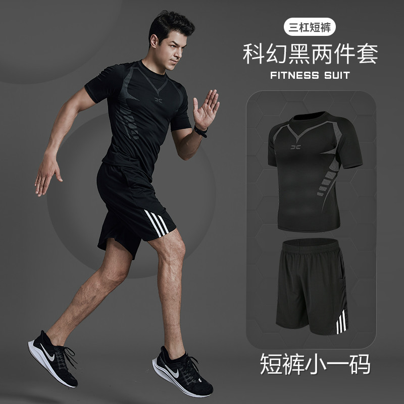 Fitness room sports suit customized men's summer Skin-tight garment running yoga clothes basketball clothing equipment customized