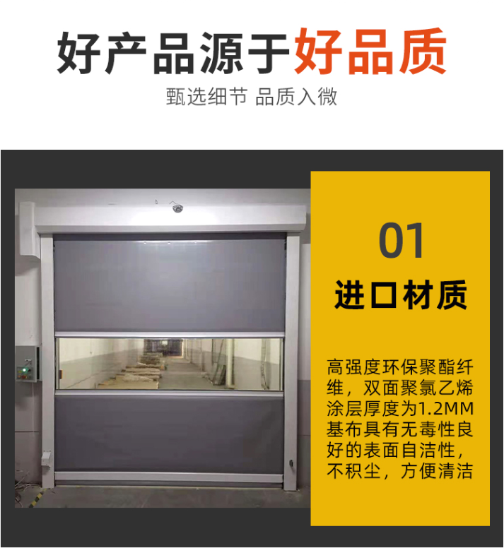 Factory customized quick Roller shutter automatic lifting door pvc industrial quick door stacking door free measurement