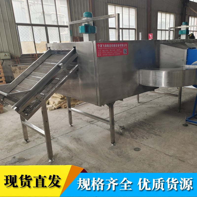 Potato chip dryer Continuous dryer Large capacity automatic temperature control Ningjin Feiyang