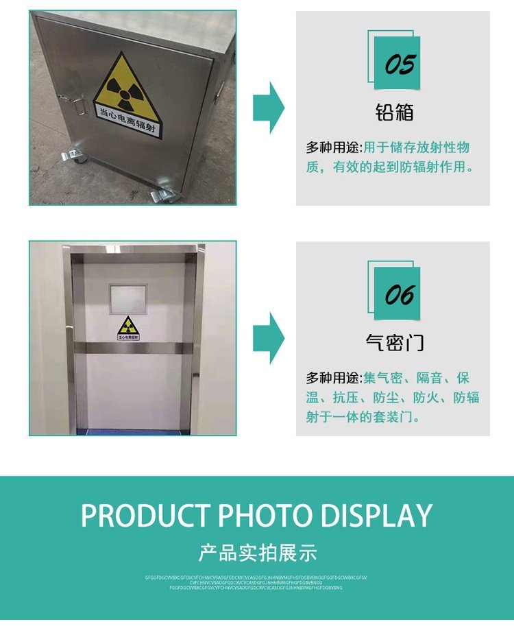 X-ray protection lead plate door C-type arm film room radiation protection lead door DR room protection door