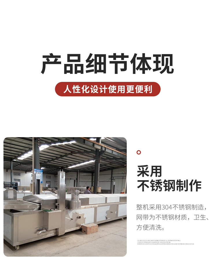 Crispy New Year Cake Frying Line, Chicken Willow Stick Frying Equipment, Crispy Bone Ball String Frying Machine, Hongfa Machinery