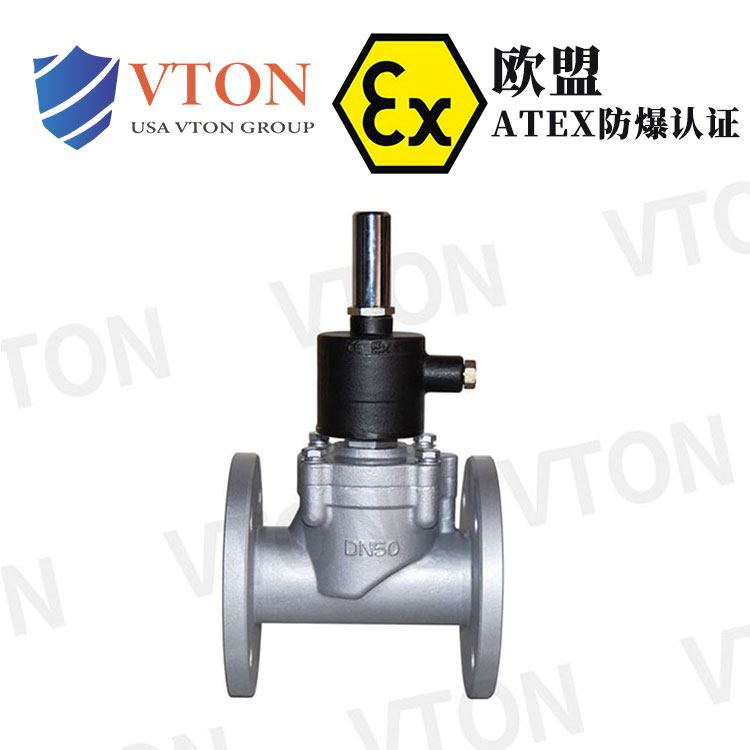 进口高温高压电磁阀 ATEX防爆认证 抗压防锈 美国威盾VTON