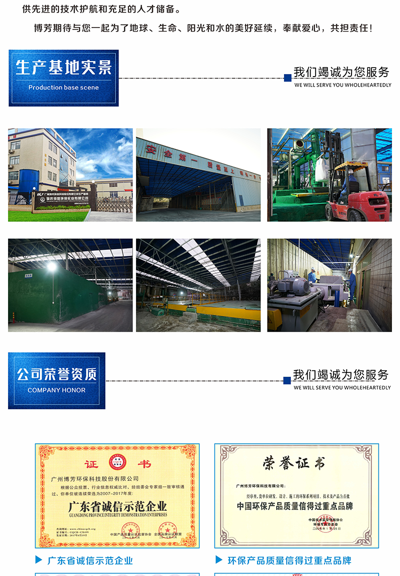 Wastewater, wastewater, flocculation, decolorization, sedimentation, printing, dyeing, daily chemical electroplating, ultrasonic destabilizer for color removal