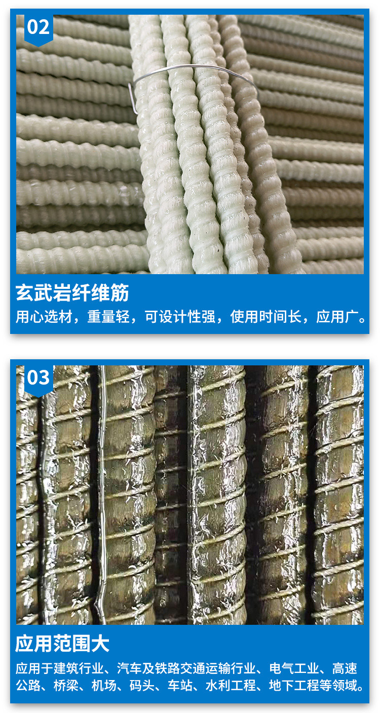 High tensile strength of reinforcing bars used in subway and highway engineering by glass fiber reinforced concrete manufacturers