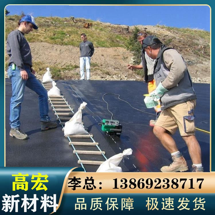 溶解池防渗膜厂家定制生产鱼塘蓄水池聚乙烯土工膜 经久耐用