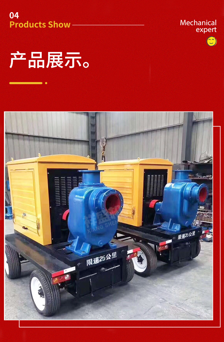 Flood prevention pump truck, large flow drainage, flood prevention mobile pump truck, municipal flood prevention and rescue, high-power flood prevention pump