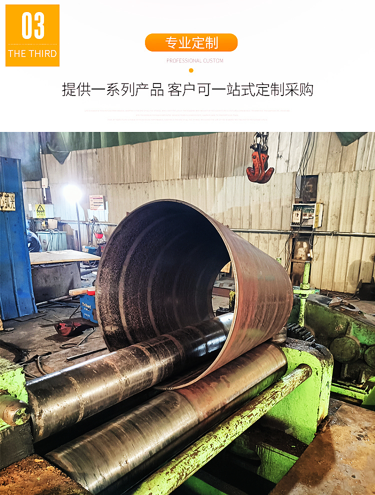 Large caliber thick walled conical steel pipe, conical coil pipe, seamless conical pipe, irregular pipe, customizable