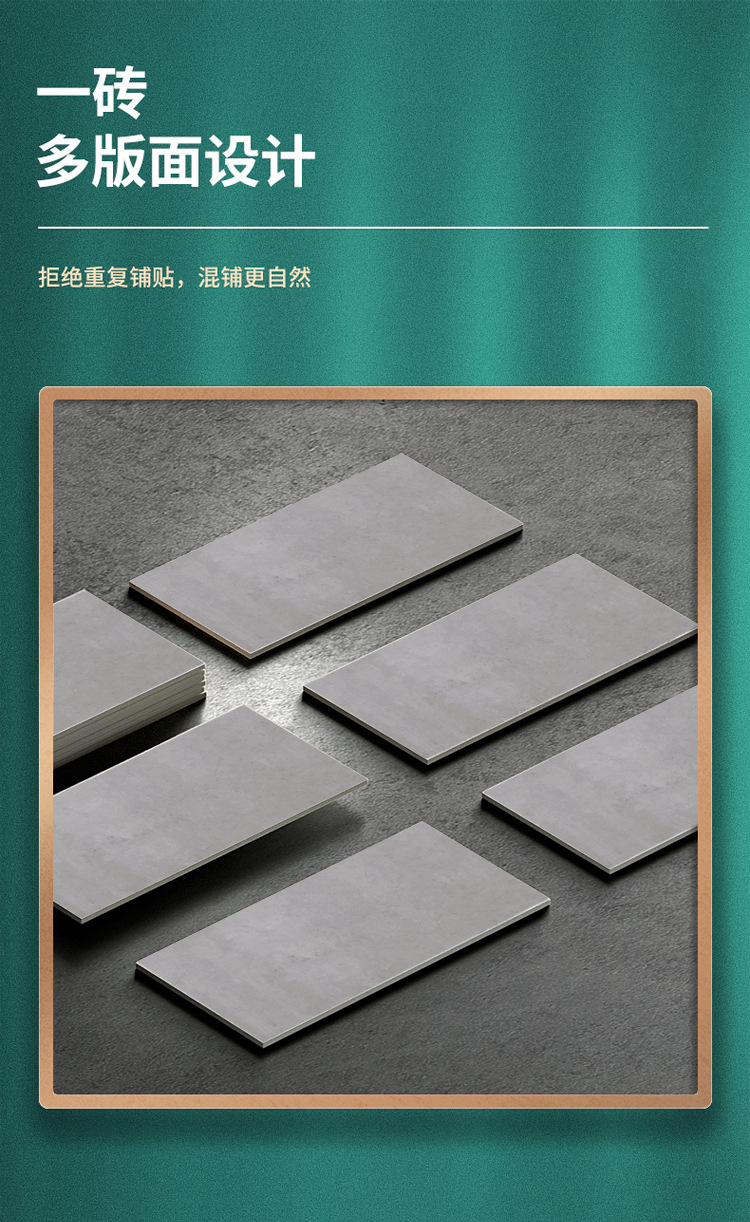 Manufacturer's cement bricks, gray bathroom tiles, retro bathroom kitchen wall tiles, anti slip toilet 300x600 floor tiles