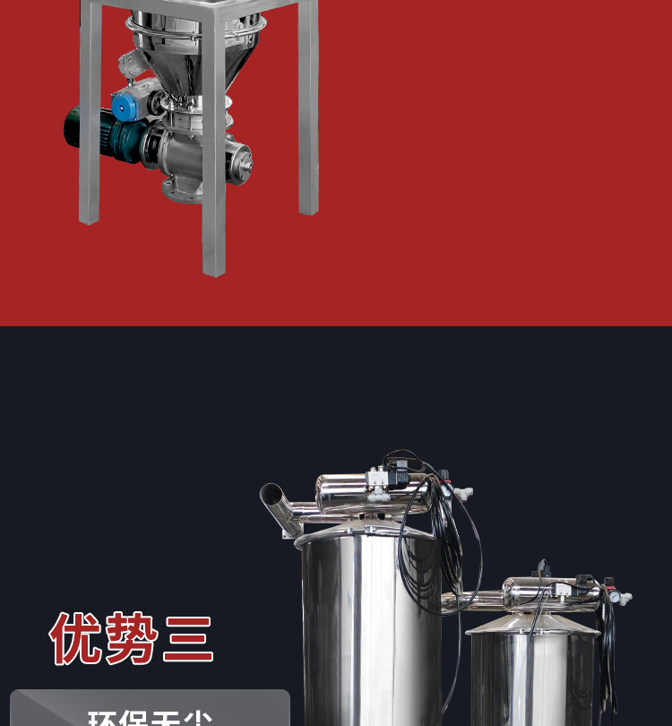 Yuxin Large Duty Vacuum Feeding Machine Roots Fan Long Distance High Power Suction Machine Non standard Customized Equipment