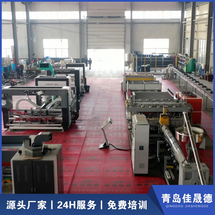 Jiashengde Stone Plastic Box Plate Pulling Machine Stone Plastic Plate Extrusion Equipment Single Screw Extruder Source Manufacturer