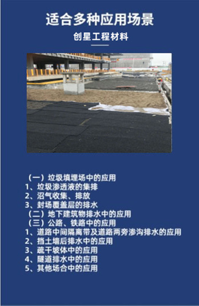 PFF integrated composite filter layer for landfill site, Chuangxing 20mm thick wrapped black disordered wire mesh pad