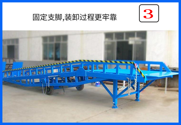 Yingda Machinery Anti slip Mobile Boarding Bridge Cargo Batch Loading and Unloading Equipment yd-6 Ton Unloading Platform