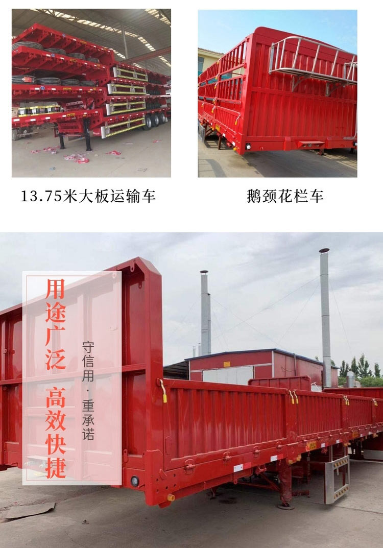 13 meter excavator transport trailer, spring climbing ladder trailer, plate hook plate, semi trailer