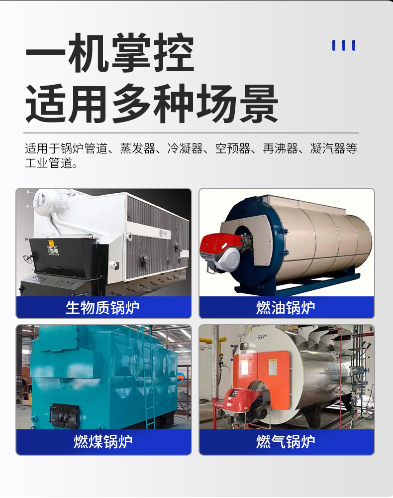 T-3300 tube heat exchanger pipeline cleaning machine, boiler water-cooled wall pipe smoke pipe dredging machine, electric drill bit type