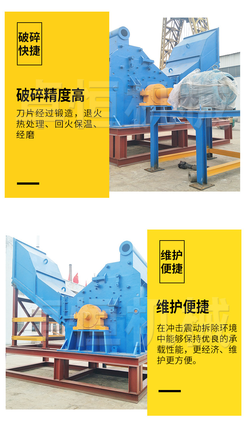 Multifunctional raw aluminum crusher, broken bridge aluminum alloy material head crusher, plastic steel doors and windows, scrap iron crushing production line